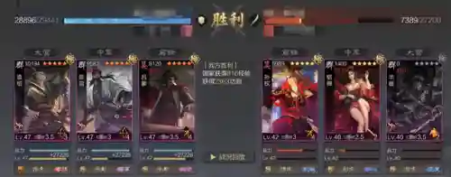 李儒吕蒙阵容搭配(率土之滨周瑜还是李儒)插图4