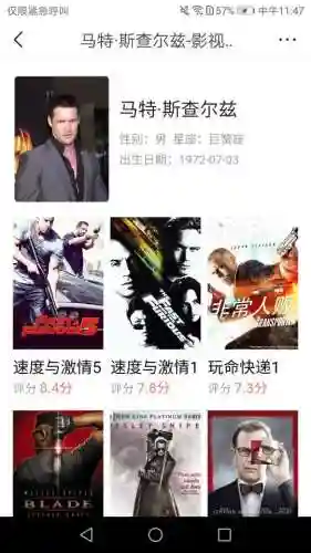 速度与激清5剧情简介(速度与激情5是真人版吗)插图9 速度与激清5剧情简介(速度与激情5是真人版吗)插图9