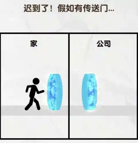 小鳄鱼洗澡的游戏叫什么(小鱼儿最爱的是铁心兰)插图18