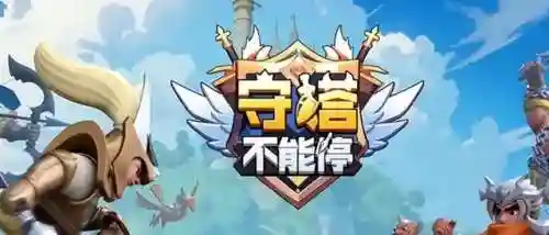 斗塔张辽阵容搭配(三国志战略版t0张辽最强阵容)