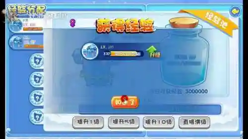 洛克王国三代水灵(洛克王国碧水灵兽技能怎么获得)插图1