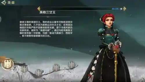 文明与征服关羽阵容搭配图(文明与征服最强英雄组合)插图3