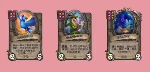 时空酒馆战棋阵容搭配攻略(酒馆战棋机械流最终阵容)插图7
