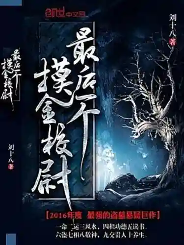 天眼恶僧搭配什么阵容最好(解神者最强阵容搭配)插图12
