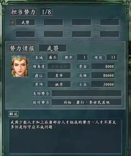 大流一世阵容搭配(多多自走棋冰川战士流阵容怎么搭配)插图1