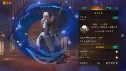 乌灵无支祁阵容搭配(乌灵胶囊有用吗)插图6
