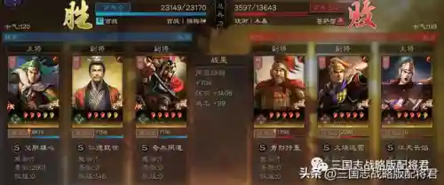 姜维阵容搭配典藏和普通(pk赛季姜维最强阵容)插图5