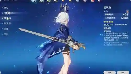 水神队伍搭配阵容最新(魂水p1阵容)插图2