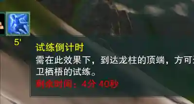 剑三扶摇九天奇遇后续(扶摇九天后续任务内容)插图4