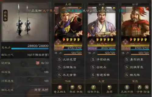 陆逊主将阵容怎么搭配最好(陆逊袁绍最强搭配)