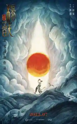 杨戬配音阵容搭配最新(杨戬最佳6神装出装)插图1