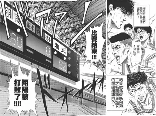仙道三最强搭配阵容(神宗一郎和仙道谁厉害)