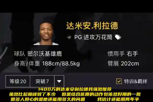 平民射手阵容最强搭配图(五个射手的阵容叫什么)插图1