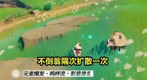 6命早柚阵容搭配(天命6最强阵容推荐)插图1