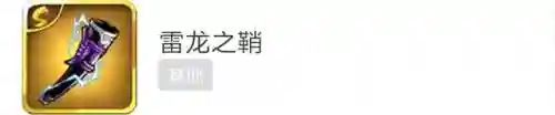 暗三悬赏阵容搭配焱(暗焱魔帝怎么打)插图22 暗三悬赏阵容搭配焱(暗焱魔帝怎么打)插图22