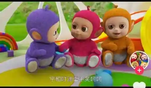 天线宝宝的名字(天线宝宝玛卡巴卡依古比古)插图2