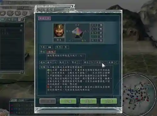 攻城天下颜良阵容怎么搭配(攻城天下后期最强阵容)插图7
