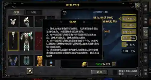 勇者大陆阵容搭配攻略最新(奇迹勇者大陆手游官方网站)插图2