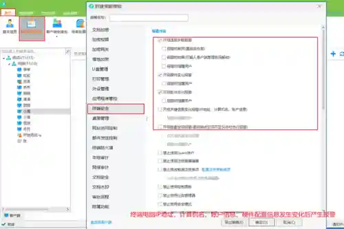 电脑管理软件(电脑管家哪个最好用)插图7