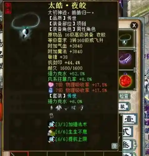 风法平民搭配什么阵容(原神 风主阵容搭配)插图2