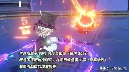 35级原神搭配阵容(神都夜行录绮罗搭配阵容)插图2