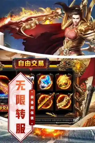 4399小游戏祖玛中文版(老版祖玛游戏)