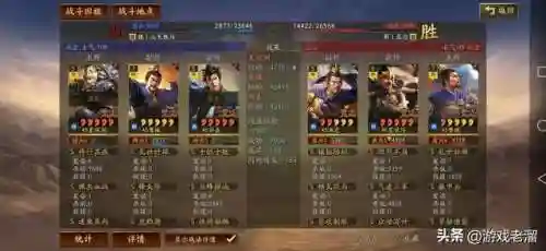 惇惇惇盾的阵容搭配(夏侯惇最佳搭配战法)插图14