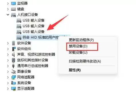 虐杀原形进入游戏就停止工作(虐杀原形载入中自动退出)插图2