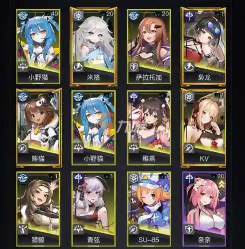 野猫最佳阵容搭配表(最佳阵容名人堂合成表)插图2