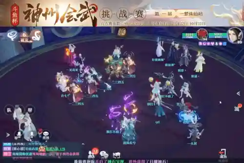 会武天下阵容怎么搭配(悠唐天下最佳阵容)插图4