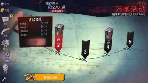 一路跑可以捡枪打僵尸的游戏(一个打僵尸的手机游戏,有很多武器)插图11