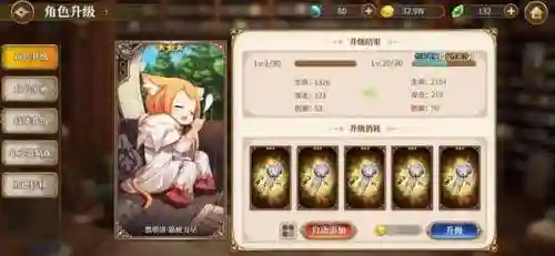 复古传神推图阵容搭配(寻道大千玄武精怪阵容最强搭配)插图14