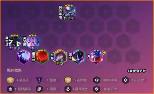 吉祥怪兽阵容搭配图片高清(卡片怪兽卡组推荐2023)插图1