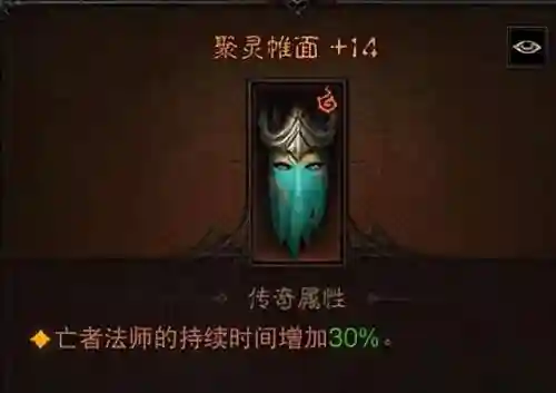 死灵法师平民搭配阵容装备(放置奇兵阵容推荐平民)插图23