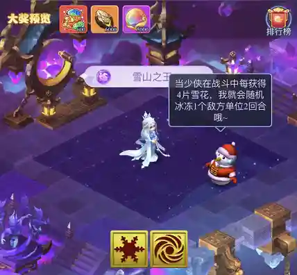 五行试炼阵容搭配图(五行试炼攻略)
