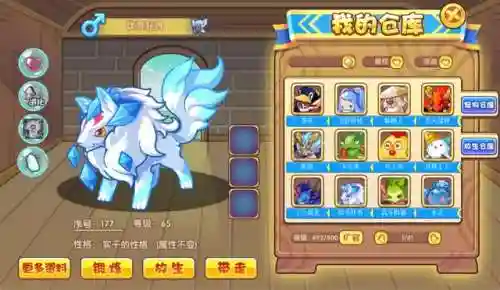 洛克王国雪精灵进化(冰系超进化怎么没了)插图3