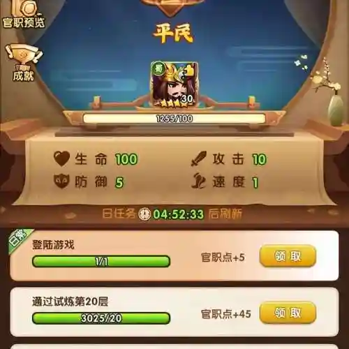 三国新区怎么搭配阵容(拿下三国阵容推荐)插图3