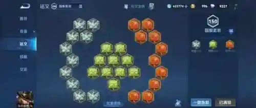 射手马可阵容搭配推荐最新(孙尚香最强阵容搭配)插图5