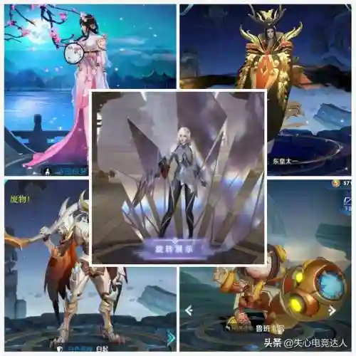 排位多人阵容怎么搭配(王者五排上分强势阵容)插图3