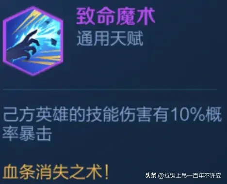 王者争锋阵容搭配表图(王者争雄平民后期最强阵容)插图2 王者争锋阵容搭配表图(王者争雄平民后期最强阵容)插图2