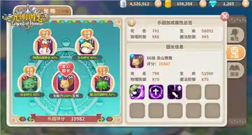光明冒险兽人最强阵容搭配(光明冒险最强角色排名)插图3