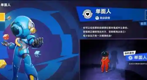 太空行动阵容搭配攻略图(太空行动十大最强角色)插图2