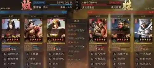 三战李典阵容搭配(三战s3阵容排行)插图7