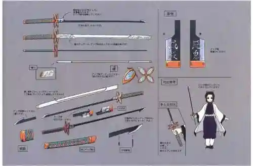 鬼灭守护游戏最强阵容搭配(鬼灭之刃手游正版下载)插图15 鬼灭守护游戏最强阵容搭配(鬼灭之刃手游正版下载)插图15