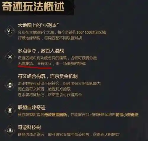 重返帝国轩辕阵容搭配推荐(大皇帝手游最强阵容)插图2