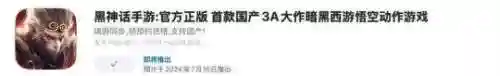 最新公测大型网络游戏(网络游戏排行榜2024)插图11 最新公测大型网络游戏(网络游戏排行榜2024)插图11