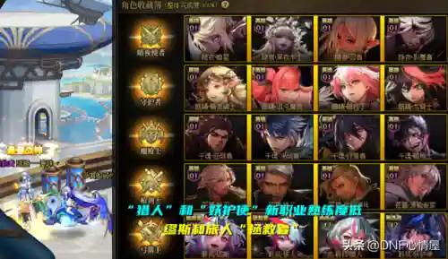 dnf女剑帝(110级版本剑帝毕业装备搭配)插图3 dnf女剑帝(110级版本剑帝毕业装备搭配)插图3
