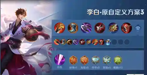新版打野刀怎么搭配阵容(王者荣耀最新打野刀出装顺序)