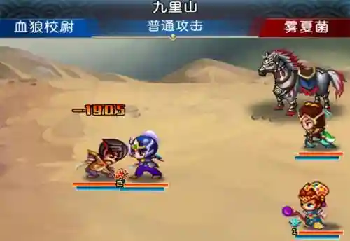 汉风幻想三国2无限金砖(汉风幻想三国2充值折扣)插图6
