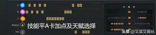刀塔2卡尔搭配什么阵容(刀塔霸业攻略阵容最新)插图8